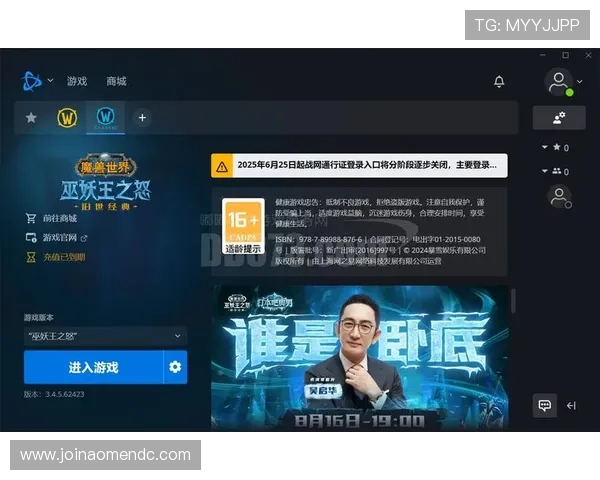 探索40001百老汇官网电子游戏的安全性与信誉保障，让玩家放心畅玩每一款游戏